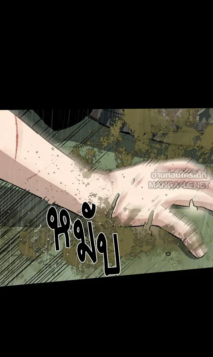 พี่ชายสายบอดี้การ์ด ตอนที่ 98 รูปที่ 48