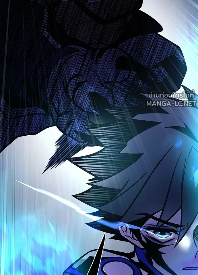 Villain to kill ตอนที่ 240 รูปที่ 150