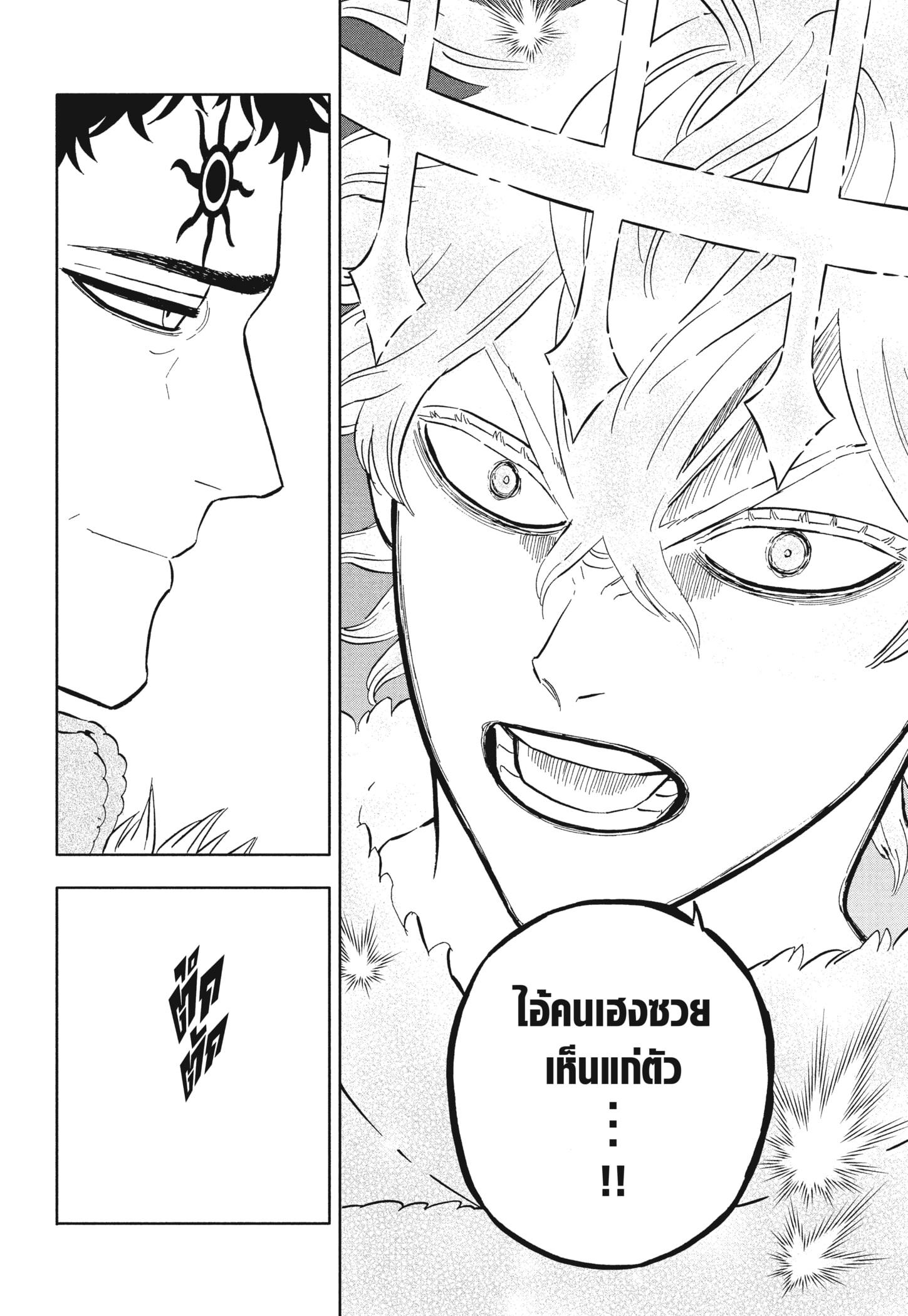 Manga-lc-com อ่านมังงะ อ่านการ์ตูน ออนไลน์ ฟรี Black Clover ตอนที่ 1 2 3 4 5 6 7 8 9 10 11 12 13 14 ฟรี ไม่มีโฆษณา Manga-lc - อ่าน มังงะ อ่าน การ์ตูน ออนไลน์ อ่านมังงะ ฟรี