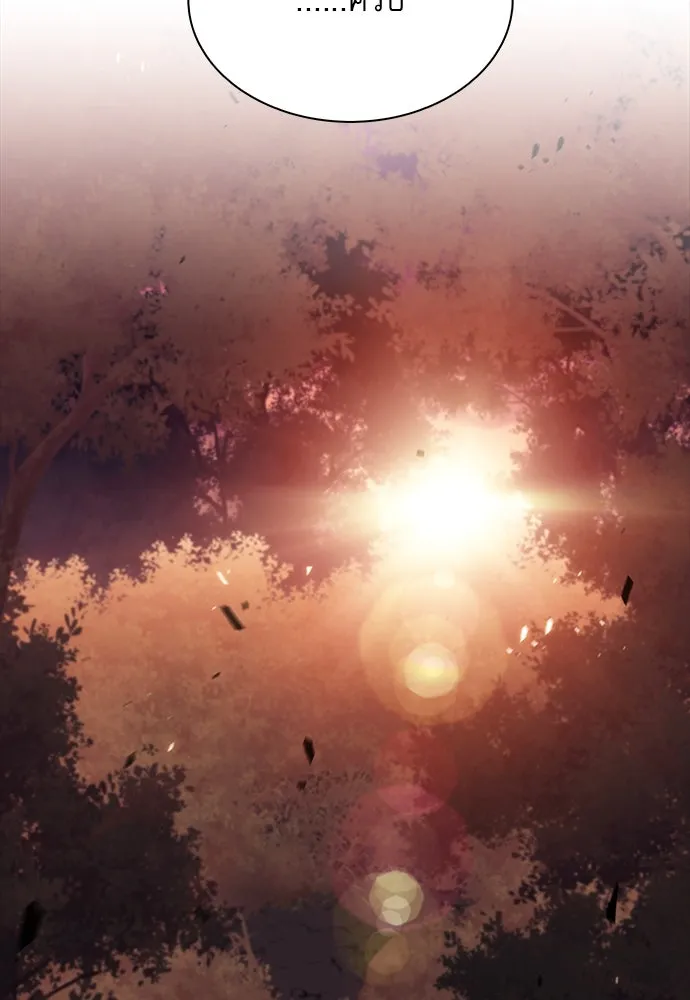 ครัวผู้กล้าท้าให้ชิม ตอนที่ 22 รูปที่ 145