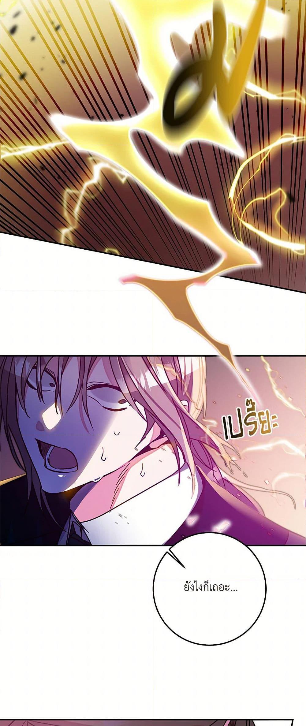 Manga-lc-com อ่านมังงะ อ่านการ์ตูน ออนไลน์ ฟรี I’ve Become the Villainous Empress of a Novel ตอนที่ 1 2 3 4 5 6 7 8 9 10 11 12 13 14 ฟรี ไม่มีโฆษณา Manga-lc - อ่าน มังงะ อ่าน การ์ตูน ออนไลน์ อ่านมังงะ ฟรี