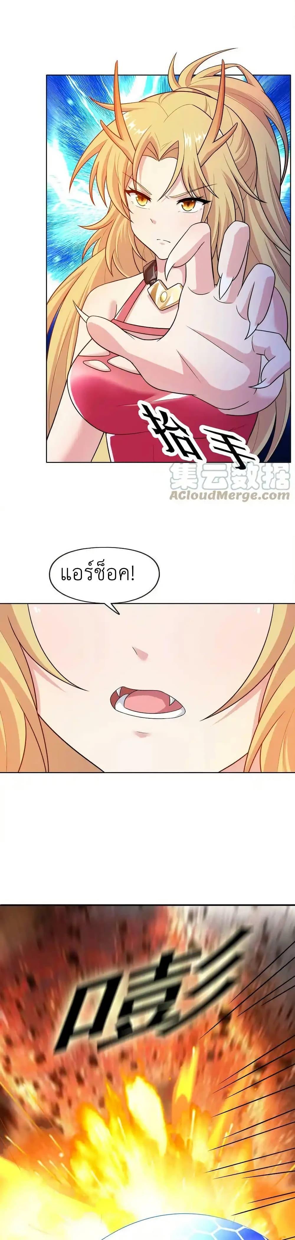 Manga-lc-com อ่านมังงะ อ่านการ์ตูน ออนไลน์ ฟรี There Will Always Be Someone To Disturb My AFK Life ตอนที่ 1 2 3 4 5 6 7 8 9 10 11 12 13 14 ฟรี ไม่มีโฆษณา Manga-lc - อ่าน มังงะ อ่าน การ์ตูน ออนไลน์ อ่านมังงะ ฟรี