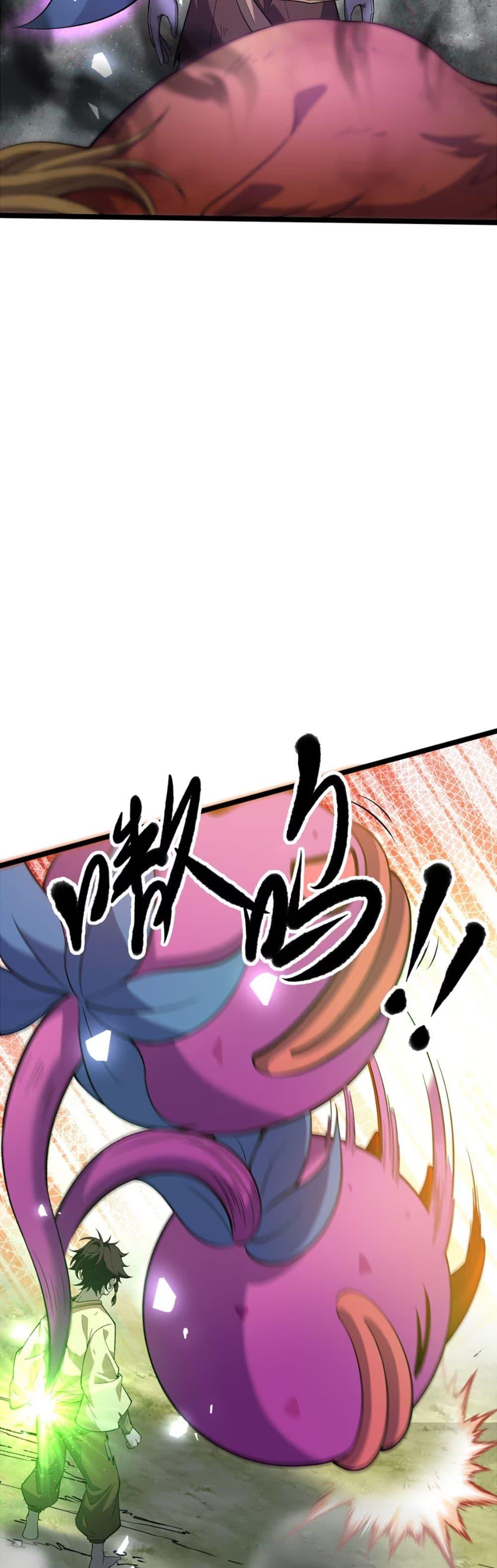 Manga-lc-com อ่านมังงะ อ่านการ์ตูน ออนไลน์ ฟรี Starting as a Small Zombie, I Cultivate to Immortality by Growing Plants ตอนที่ 1 2 3 4 5 6 7 8 9 10 11 12 13 14 ฟรี ไม่มีโฆษณา Manga-lc - อ่าน มังงะ อ่าน การ์ตูน ออนไลน์ อ่านมังงะ ฟรี