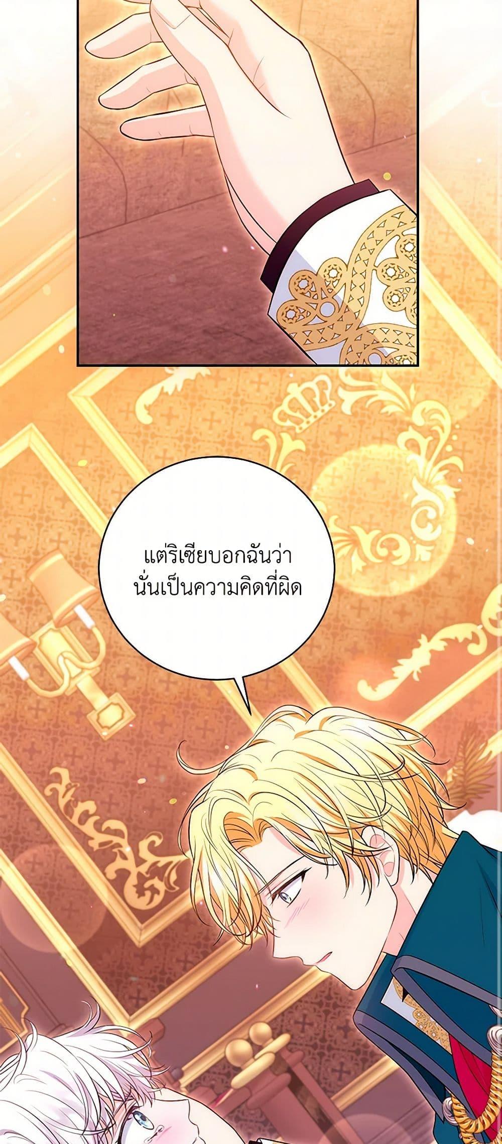 Manga-lc-com อ่านมังงะ อ่านการ์ตูน ออนไลน์ ฟรี The S-Class Baby Princess Is Too Powerful ตอนที่ 1 2 3 4 5 6 7 8 9 10 11 12 13 14 ฟรี ไม่มีโฆษณา Manga-lc - อ่าน มังงะ อ่าน การ์ตูน ออนไลน์ อ่านมังงะ ฟรี