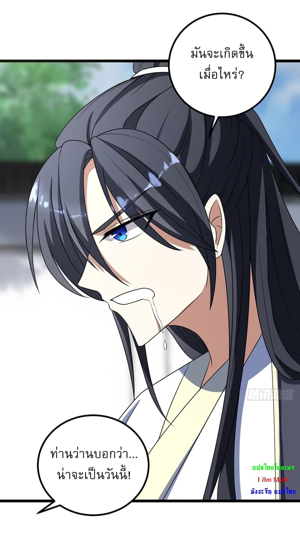 Manga-lc-com อ่านมังงะ อ่านการ์ตูน ออนไลน์ ฟรี Invincible After a Hundred Years of Seclusion ตอนที่ 1 2 3 4 5 6 7 8 9 10 11 12 13 14 ฟรี ไม่มีโฆษณา Manga-lc - อ่าน มังงะ อ่าน การ์ตูน ออนไลน์ อ่านมังงะ ฟรี