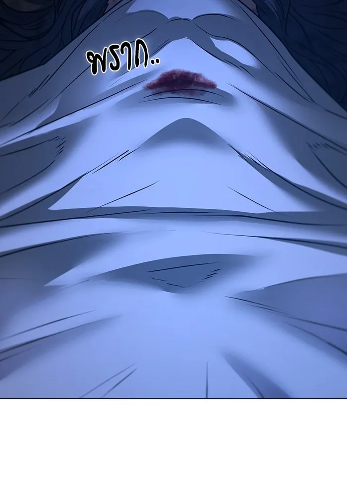 Reality Quest ตอนที่ 165 รูปที่ 242