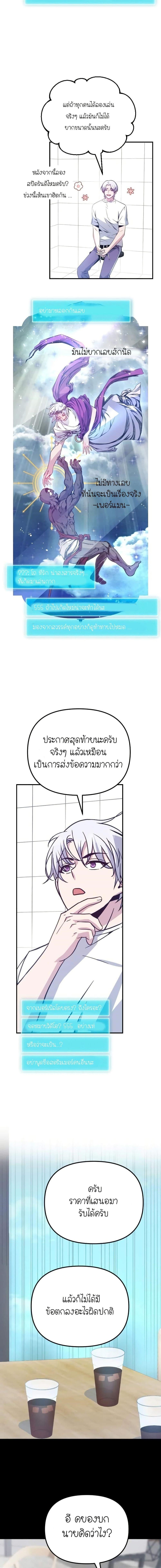 Manga-lc-com อ่านมังงะ อ่านการ์ตูน ออนไลน์ ฟรี The Genius Spirited Streamer ตอนที่ 1 2 3 4 5 6 7 8 9 10 11 12 13 14 ฟรี ไม่มีโฆษณา Manga-lc - อ่าน มังงะ อ่าน การ์ตูน ออนไลน์ อ่านมังงะ ฟรี