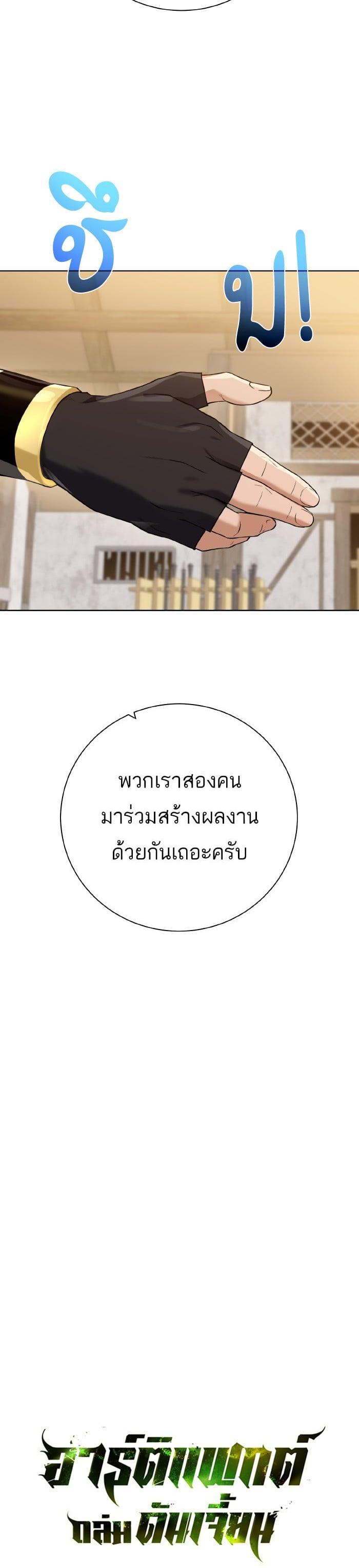 Manga-lc-com อ่านมังงะ อ่านการ์ตูน ออนไลน์ ฟรี Dungeons and Artifacts ตอนที่ 1 2 3 4 5 6 7 8 9 10 11 12 13 14 ฟรี ไม่มีโฆษณา Manga-lc - อ่าน มังงะ อ่าน การ์ตูน ออนไลน์ อ่านมังงะ ฟรี