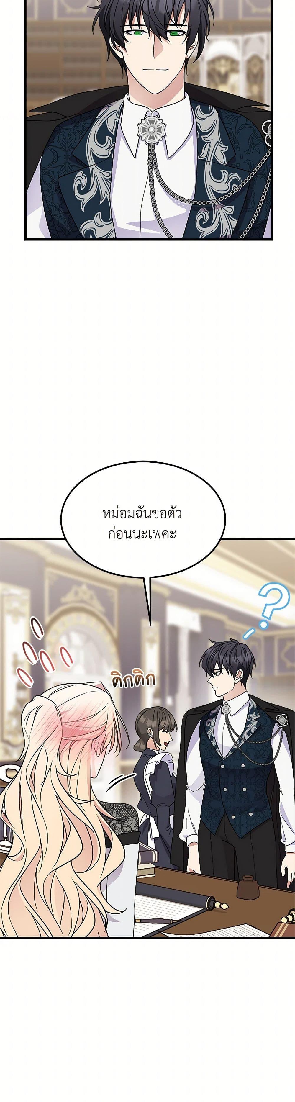 Manga-lc-com อ่านมังงะ อ่านการ์ตูน ออนไลน์ ฟรี For Your Well-Being ตอนที่ 1 2 3 4 5 6 7 8 9 10 11 12 13 14 ฟรี ไม่มีโฆษณา Manga-lc - อ่าน มังงะ อ่าน การ์ตูน ออนไลน์ อ่านมังงะ ฟรี