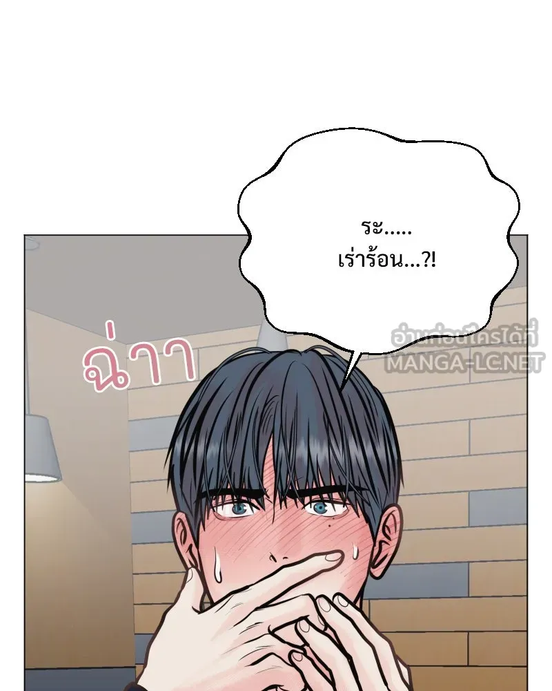 รักนี้ไม่ต้องมีเซนส์ ตอนที่ 36 รูปที่ 9