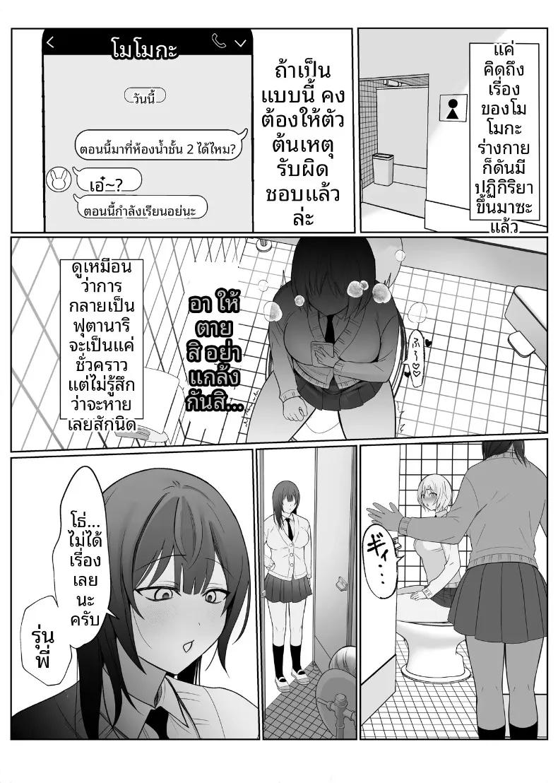Doujin-Lc- อ่าน โดจิน มังฮวา เกาหลี ญี่ปุ่น จีน แปลไทย รุ่นน้องเกเรกับรุ่นพี่สาวดุ้น (Tsu Tu Ura) ตอนที่ 1 2 3 4 5 6 7 8 9 10 11 12 13 14 ฟรี ไม่มีโฆษณา อ่าน โดจิน Manhwa เกาหลี ญี่ปุ่น จีน เรามีครบ คัดมาให้เน้นๆ โดจิน 18+ รับประกันความฟินโดย  Doujin Lc