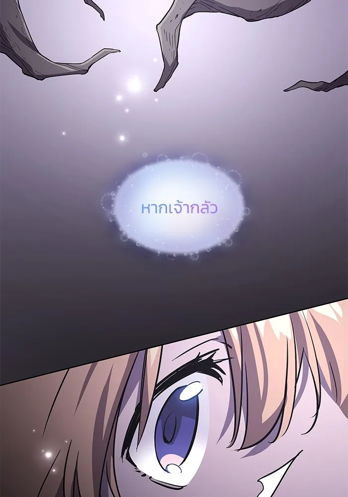 ฟิลเลียโรเซ่กับคำทำนายแห่งมงกุฎหนาม ตอนที่ 79 รูปที่ 52