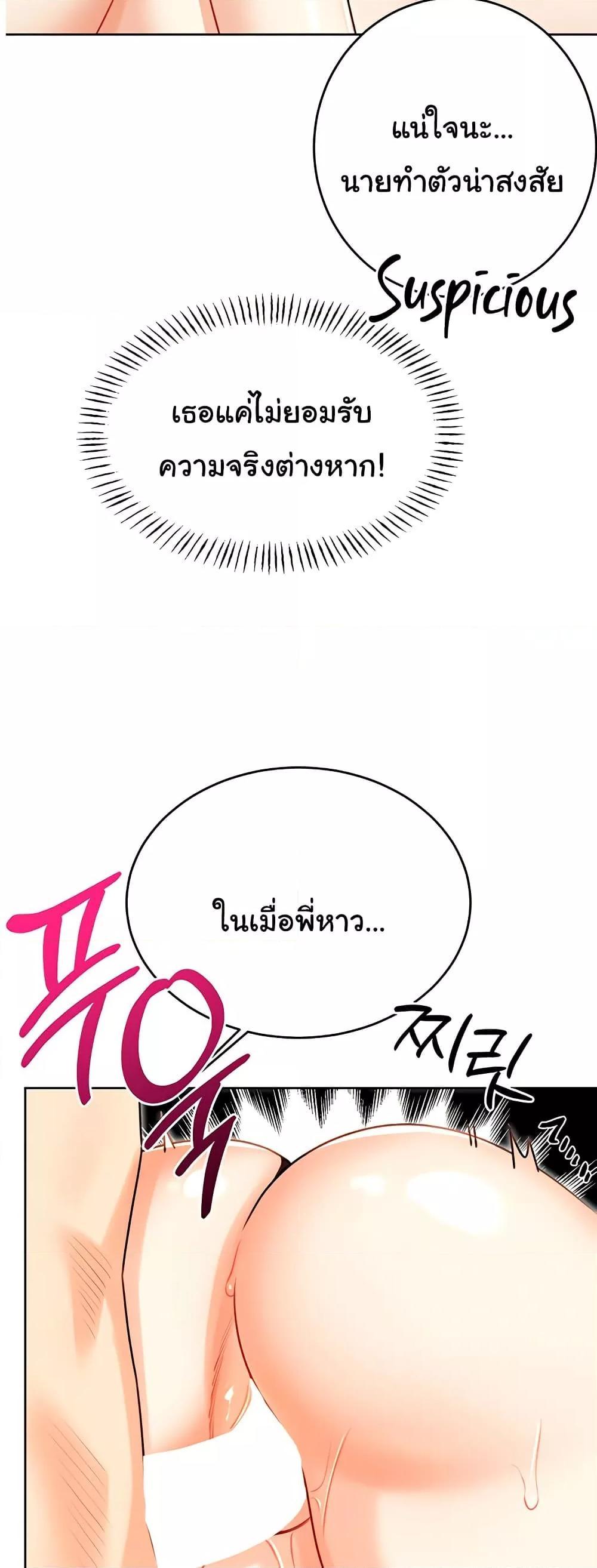Doujin-Lc- อ่าน โดจิน มังฮวา เกาหลี ญี่ปุ่น จีน แปลไทย 43 ตอนที่ 1 2 3 4 5 6 7 8 9 10 11 12 13 14 ฟรี ไม่มีโฆษณา อ่าน โดจิน Manhwa เกาหลี ญี่ปุ่น จีน เรามีครบ คัดมาให้เน้นๆ โดจิน 18+ รับประกันความฟินโดย  Doujin Lc
