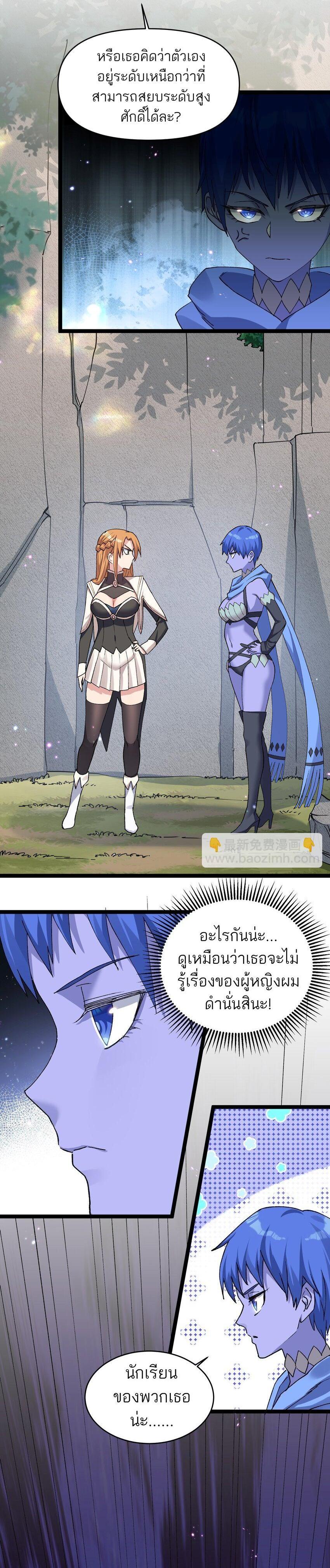 Manga-lc-com อ่านมังงะ อ่านการ์ตูน ออนไลน์ ฟรี I Look Too Much Like The Boss And The World Actually Believes It ตอนที่ 1 2 3 4 5 6 7 8 9 10 11 12 13 14 ฟรี ไม่มีโฆษณา Manga-lc - อ่าน มังงะ อ่าน การ์ตูน ออนไลน์ อ่านมังงะ ฟรี