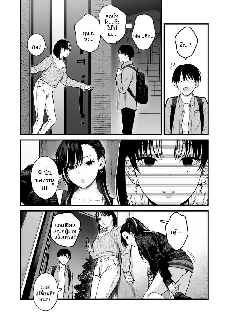 Doujin-Lc- อ่าน โดจิน มังฮวา เกาหลี ญี่ปุ่น จีน แปลไทย ทำกับสาวเกลในห้อง [Tetsuyashiki_(Kontetsu)]_Class_no_Cool_Gal_to_Yobidashi_Sex ตอนที่ 1 2 3 4 5 6 7 8 9 10 11 12 13 14 ฟรี ไม่มีโฆษณา อ่าน โดจิน Manhwa เกาหลี ญี่ปุ่น จีน เรามีครบ คัดมาให้เน้นๆ โดจิน 18+ รับประกันความฟินโดย  Doujin Lc