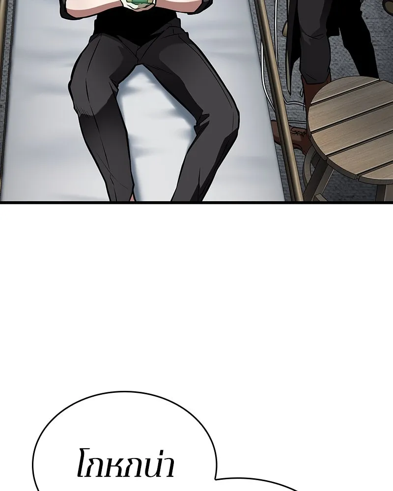 Omniscient Reader อ่านชะตาวันสิ้นโลก ตอนที่ 42 อาสโมเดียส (6) รูปที่ 124