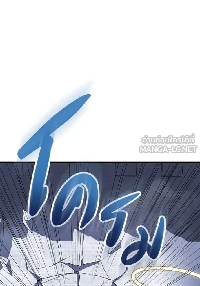 โคตรอาวุธลับ ตอนที่ 31 รูปที่ 64