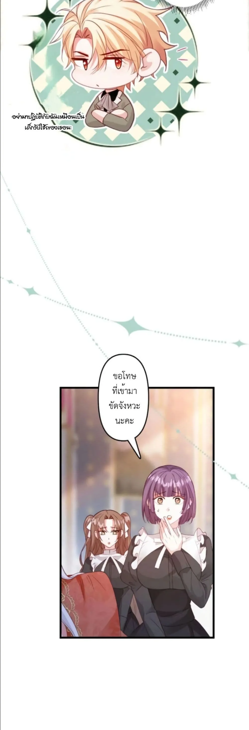 Manga-lc-com อ่านมังงะ อ่านการ์ตูน ออนไลน์ ฟรี I’m a Contract Stepmother, but the Tyrant Is Way Too Overpro ตอนที่ 1 2 3 4 5 6 7 8 9 10 11 12 13 14 ฟรี ไม่มีโฆษณา Manga-lc - อ่าน มังงะ อ่าน การ์ตูน ออนไลน์ อ่านมังงะ ฟรี