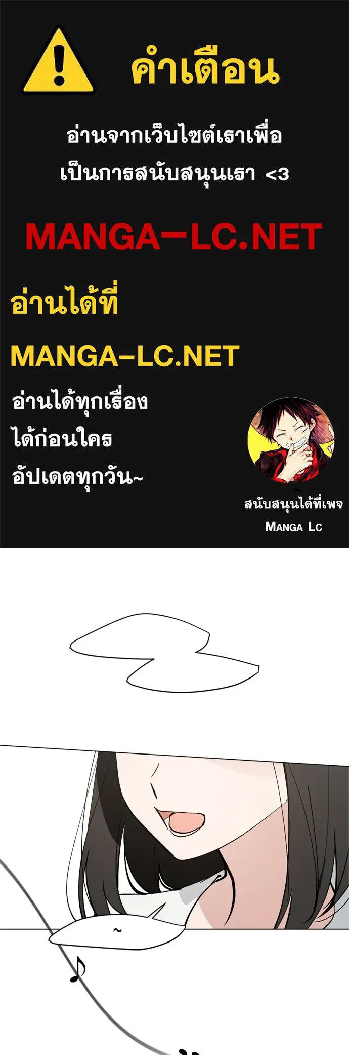 สวยเองนักเลงพอ ตอนที่ 61 รูปที่ 1
