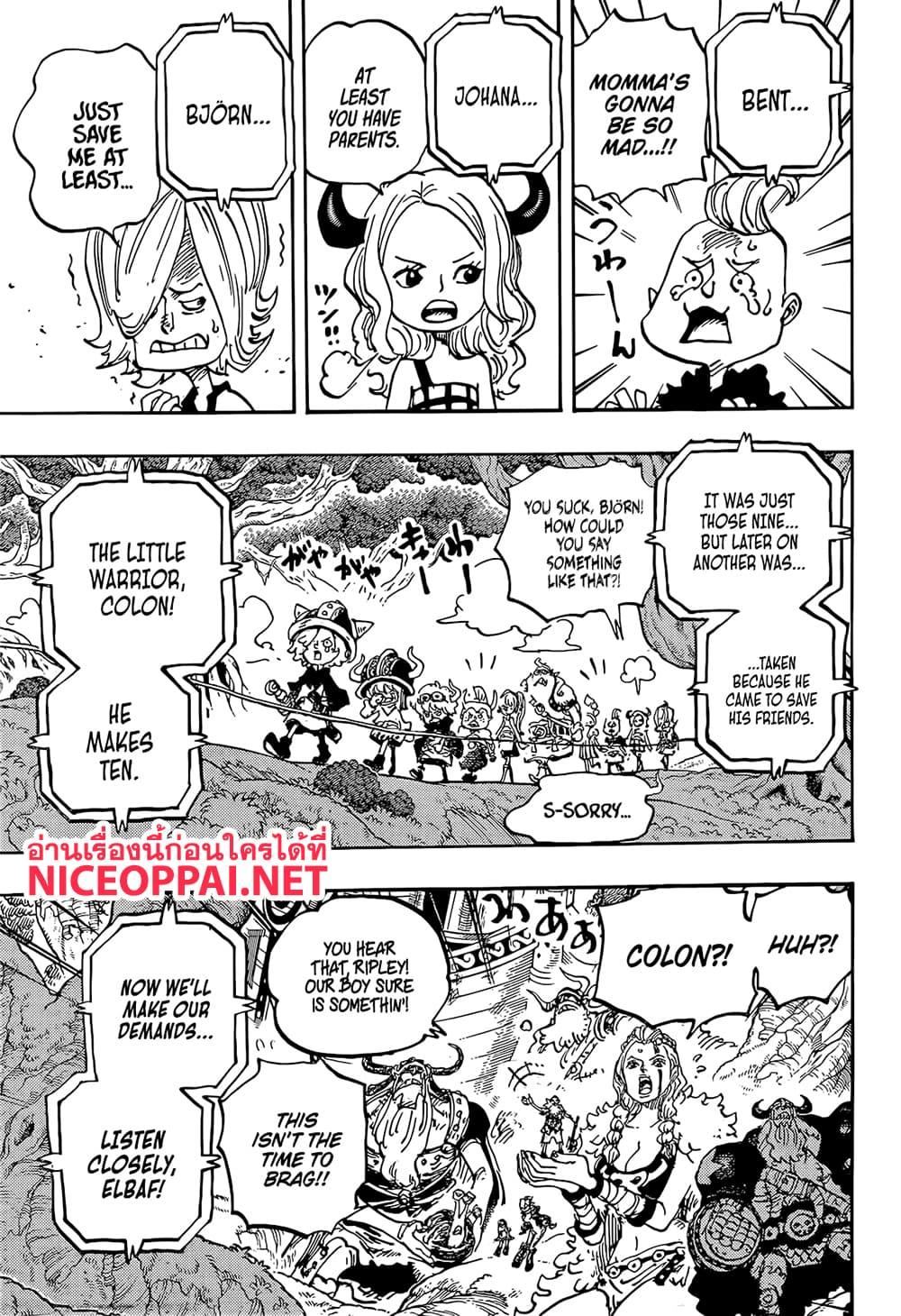 Manga-lc-com อ่านมังงะ อ่านการ์ตูน ออนไลน์ ฟรี One Piece ตอนที่ 1 2 3 4 5 6 7 8 9 10 11 12 13 14 ฟรี ไม่มีโฆษณา Manga-lc - อ่าน มังงะ อ่าน การ์ตูน ออนไลน์ อ่านมังงะ ฟรี