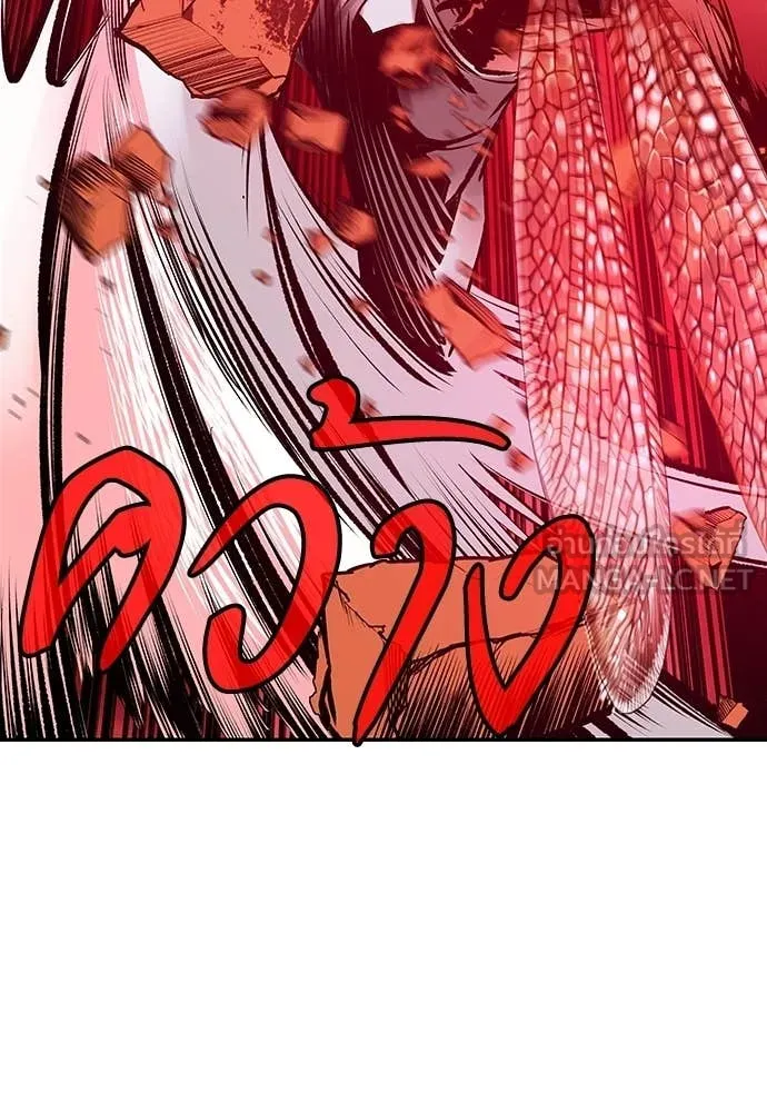 Jungle Juice ตอนที่ 181 รูปที่ 184