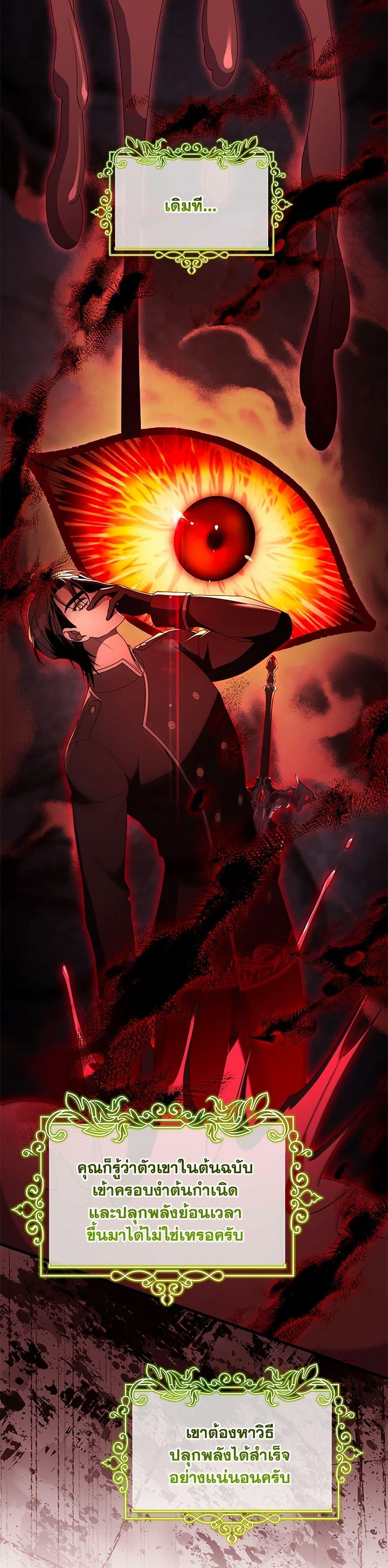 Manga-lc-com อ่านมังงะ อ่านการ์ตูน ออนไลน์ ฟรี The Hero’s Savior ตอนที่ 1 2 3 4 5 6 7 8 9 10 11 12 13 14 ฟรี ไม่มีโฆษณา Manga-lc - อ่าน มังงะ อ่าน การ์ตูน ออนไลน์ อ่านมังงะ ฟรี