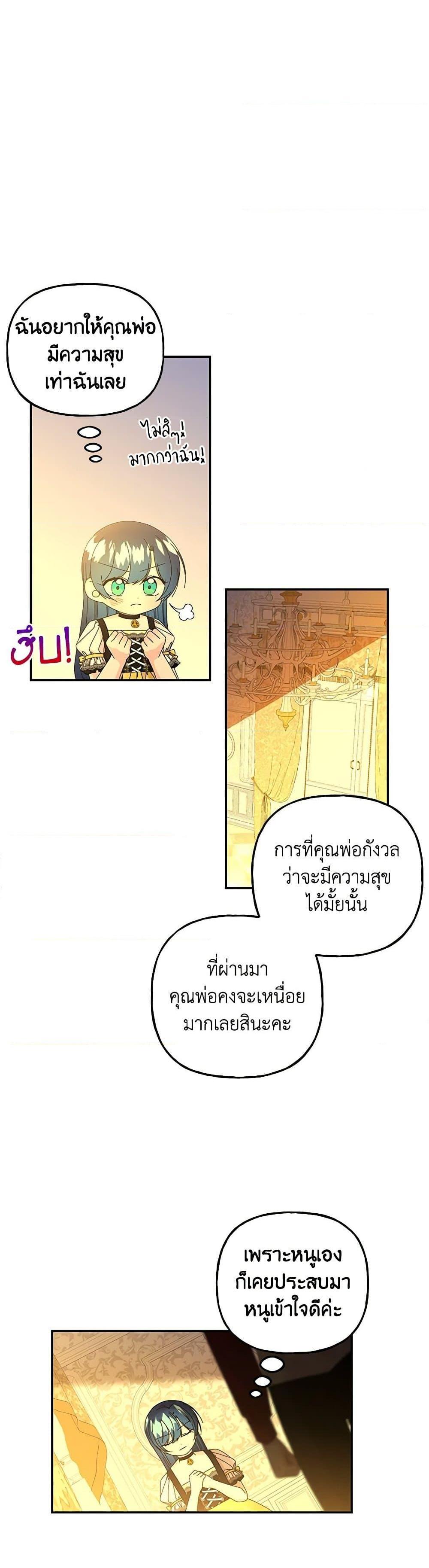 Manga-lc-com อ่านมังงะ อ่านการ์ตูน ออนไลน์ ฟรี Daughter of the Archmage ตอนที่ 1 2 3 4 5 6 7 8 9 10 11 12 13 14 ฟรี ไม่มีโฆษณา Manga-lc - อ่าน มังงะ อ่าน การ์ตูน ออนไลน์ อ่านมังงะ ฟรี