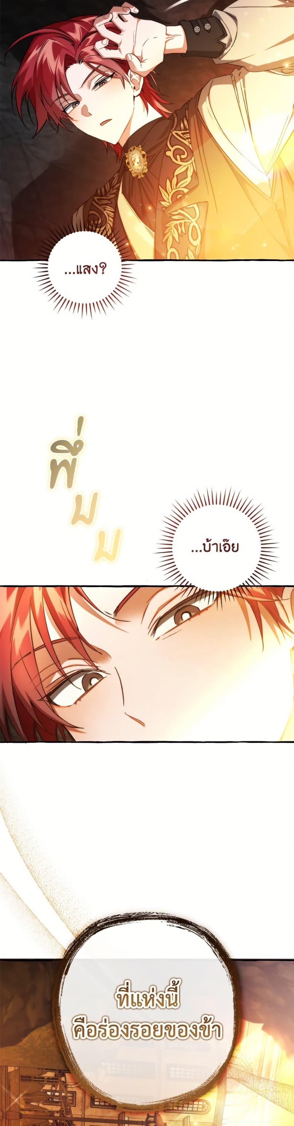 Manga-lc-com อ่านมังงะ อ่านการ์ตูน ออนไลน์ ฟรี Trash of the Count’s Family ตอนที่ 1 2 3 4 5 6 7 8 9 10 11 12 13 14 ฟรี ไม่มีโฆษณา Manga-lc - อ่าน มังงะ อ่าน การ์ตูน ออนไลน์ อ่านมังงะ ฟรี