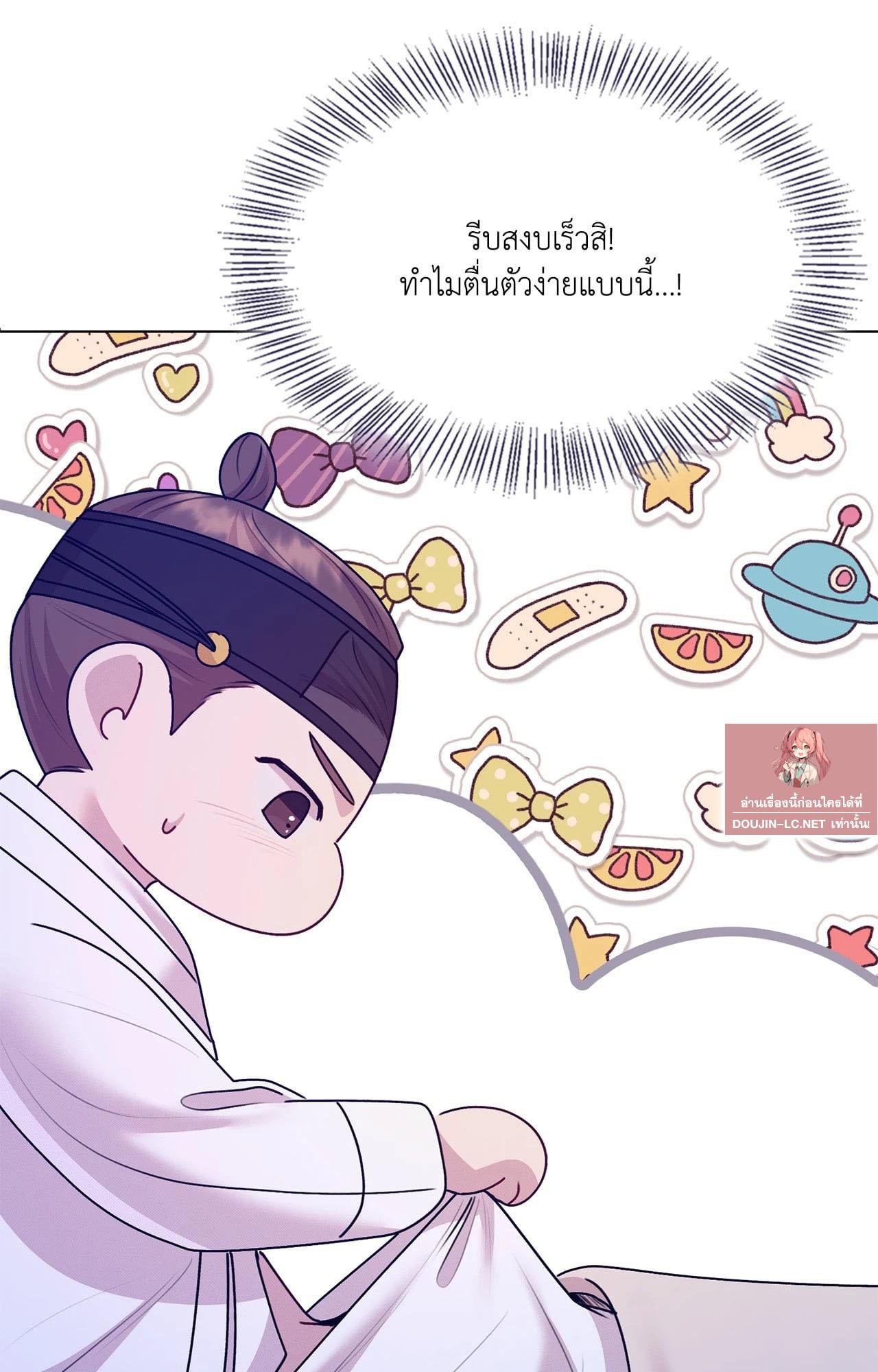 Doujin-Lc- อ่าน โดจิน มังฮวา เกาหลี ญี่ปุ่น จีน แปลไทย ดวงร้าย-ชะตารัก ตอนที่ 1 2 3 4 5 6 7 8 9 10 11 12 13 14 ฟรี ไม่มีโฆษณา อ่าน โดจิน Manhwa เกาหลี ญี่ปุ่น จีน เรามีครบ คัดมาให้เน้นๆ โดจิน 18+ รับประกันความฟินโดย  Doujin Lc