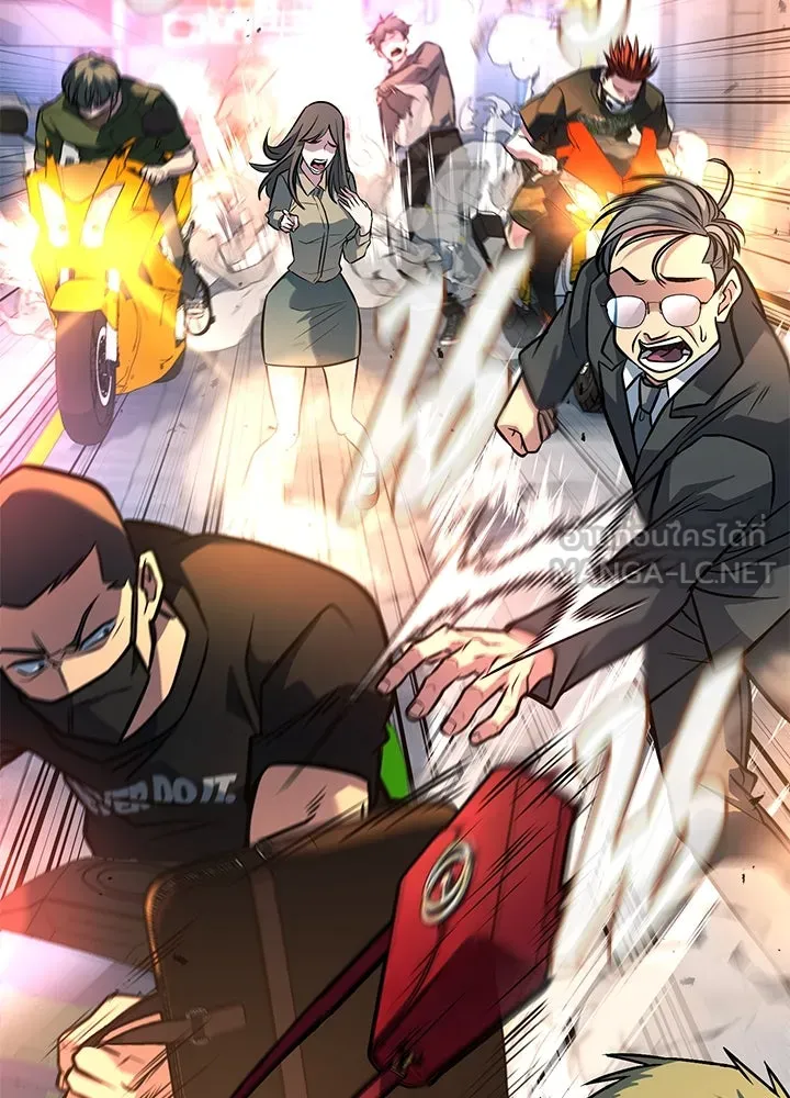 ราชาลานประลอง ตอนที่ 46 รูปที่ 132