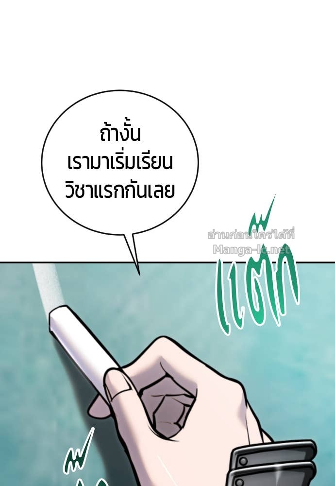 Doujin-Lc- อ่าน โดจิน มังฮวา เกาหลี ญี่ปุ่น จีน แปลไทย แกร่งเกินผู้กล้า แต่ซ่าไม่ได้ ตอนที่ 1 2 3 4 5 6 7 8 9 10 11 12 13 14 ฟรี ไม่มีโฆษณา อ่าน โดจิน Manhwa เกาหลี ญี่ปุ่น จีน เรามีครบ คัดมาให้เน้นๆ โดจิน 18+ รับประกันความฟินโดย Doujin Lc