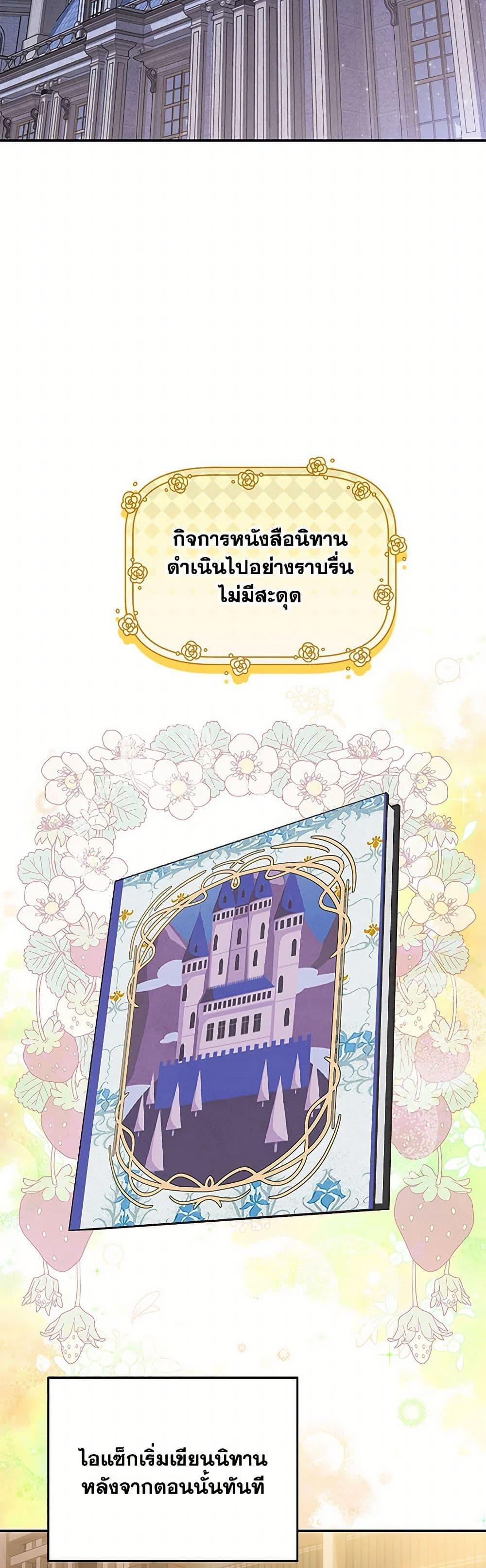 Manga-lc-com อ่านมังงะ อ่านการ์ตูน ออนไลน์ ฟรี Materialistic Princess ตอนที่ 1 2 3 4 5 6 7 8 9 10 11 12 13 14 ฟรี ไม่มีโฆษณา Manga-lc - อ่าน มังงะ อ่าน การ์ตูน ออนไลน์ อ่านมังงะ ฟรี