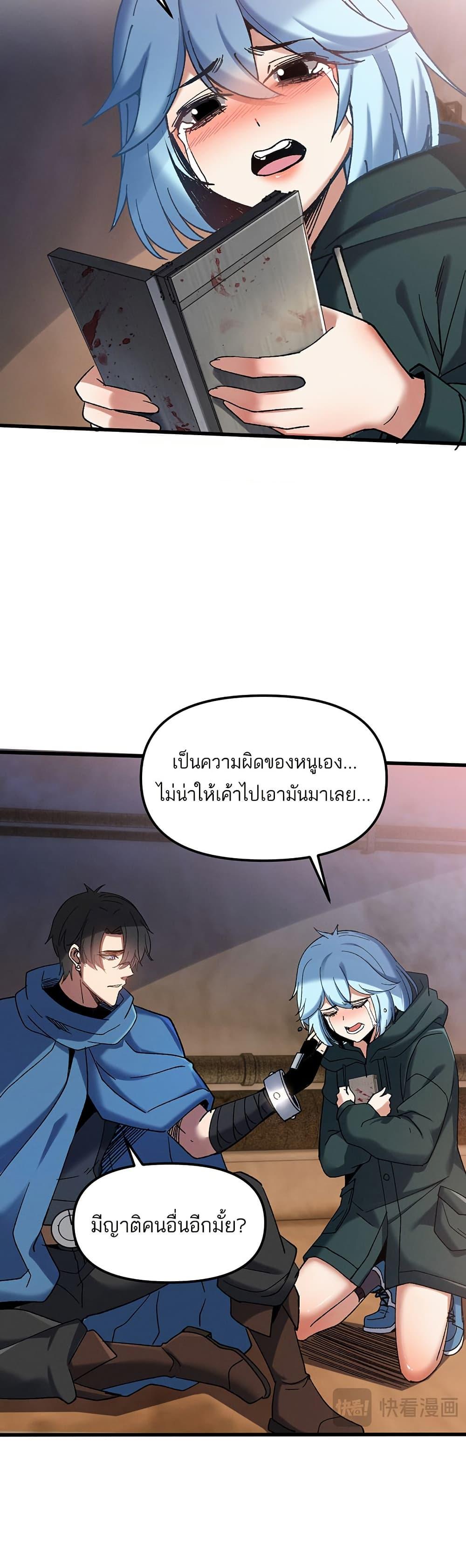 Manga-lc-com อ่านมังงะ อ่านการ์ตูน ออนไลน์ ฟรี Nuclear Blade Technique — I Take Down One Per Slash ตอนที่ 1 2 3 4 5 6 7 8 9 10 11 12 13 14 ฟรี ไม่มีโฆษณา Manga-lc - อ่าน มังงะ อ่าน การ์ตูน ออนไลน์ อ่านมังงะ ฟรี