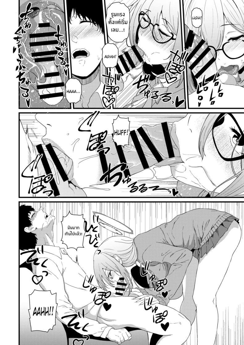 Doujin-Lc- อ่าน โดจิน มังฮวา เกาหลี ญี่ปุ่น จีน แปลไทย ชอบรุ่นพี่คนนี้มั้ยคะ (Agachi) (Blue Archive) ตอนที่ 1 2 3 4 5 6 7 8 9 10 11 12 13 14 ฟรี ไม่มีโฆษณา อ่าน โดจิน Manhwa เกาหลี ญี่ปุ่น จีน เรามีครบ คัดมาให้เน้นๆ โดจิน 18+ รับประกันความฟินโดย  Doujin Lc