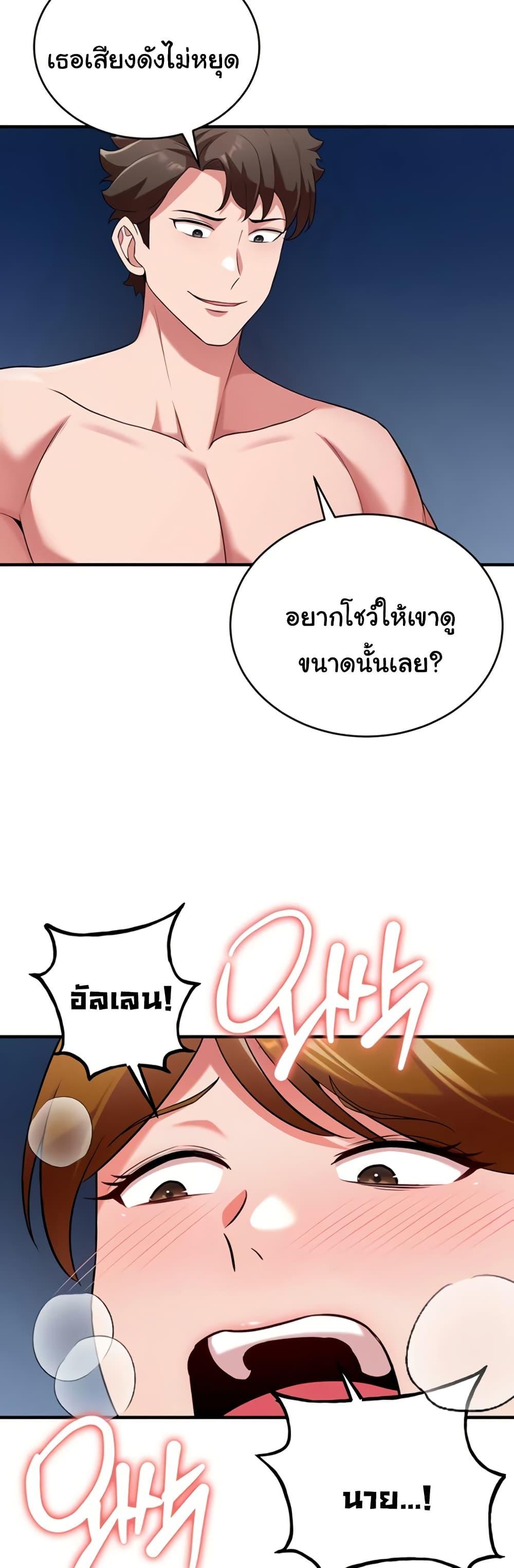 Doujin-Lc- อ่าน โดจิน มังฮวา เกาหลี ญี่ปุ่น จีน แปลไทย The Warrior Dissatisfied with Everyone ตอนที่ 1 2 3 4 5 6 7 8 9 10 11 12 13 14 ฟรี ไม่มีโฆษณา อ่าน โดจิน Manhwa เกาหลี ญี่ปุ่น จีน เรามีครบ คัดมาให้เน้นๆ โดจิน 18+ รับประกันความฟินโดย  Doujin Lc