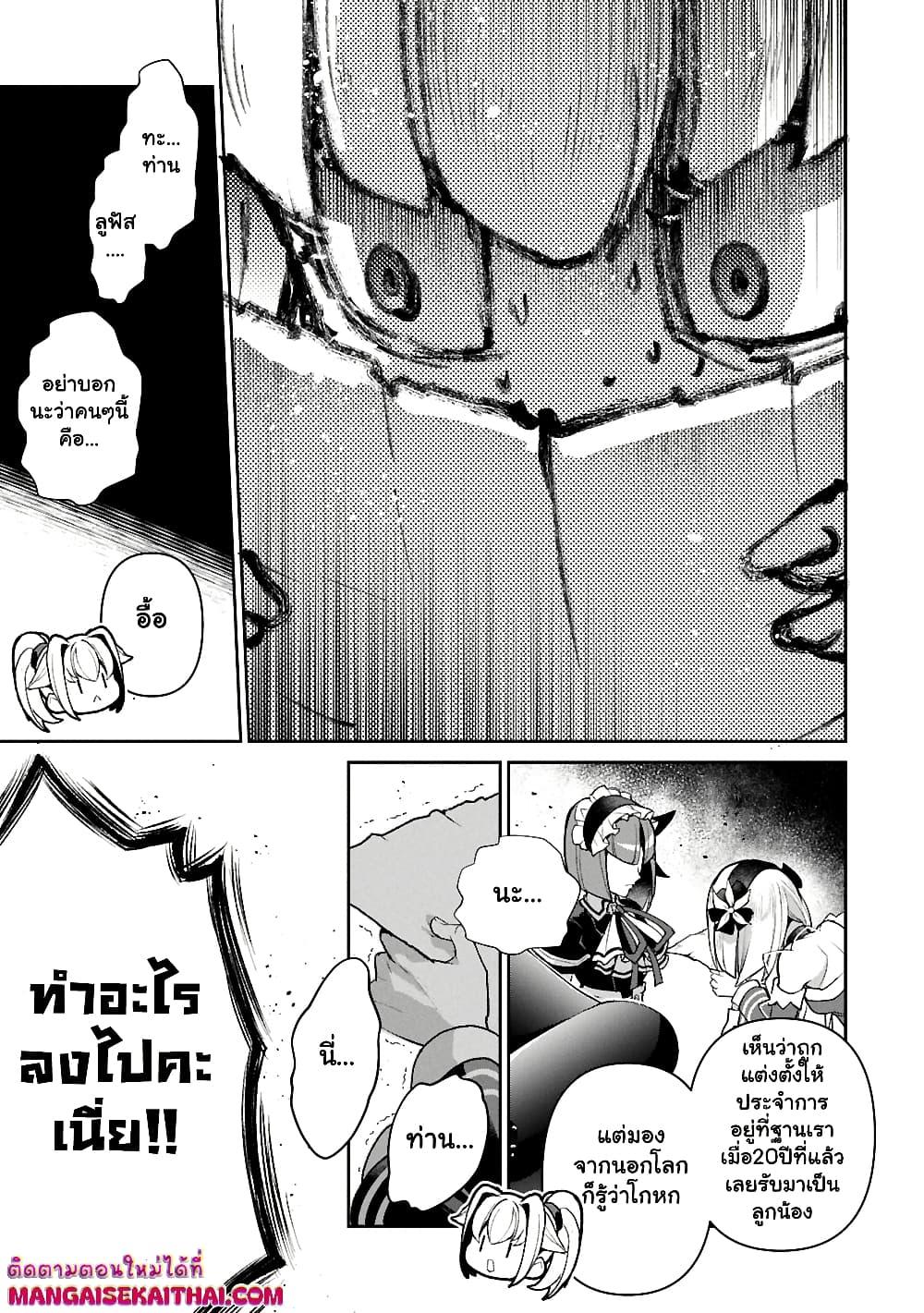 Manga-lc-com อ่านมังงะ อ่านการ์ตูน ออนไลน์ ฟรี A Wild Last Boss Appeared! ตอนที่ 1 2 3 4 5 6 7 8 9 10 11 12 13 14 ฟรี ไม่มีโฆษณา Manga-lc - อ่าน มังงะ อ่าน การ์ตูน ออนไลน์ อ่านมังงะ ฟรี