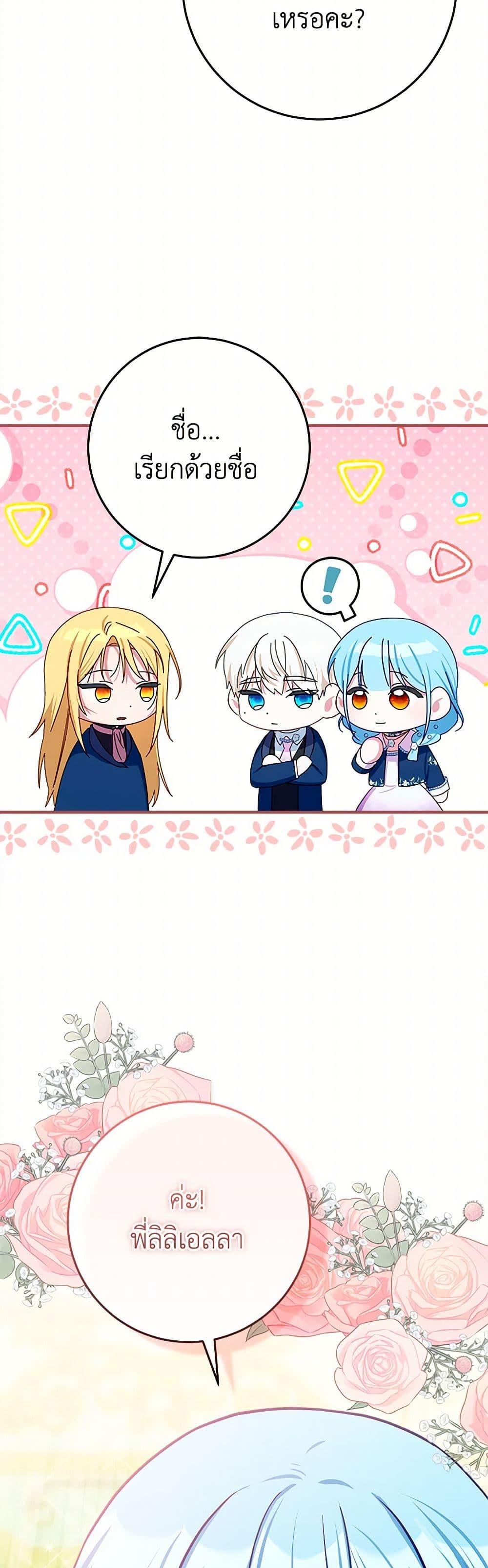Manga-lc-com อ่านมังงะ อ่านการ์ตูน ออนไลน์ ฟรี Lady Blue Bird of the White Lion Family ตอนที่ 1 2 3 4 5 6 7 8 9 10 11 12 13 14 ฟรี ไม่มีโฆษณา Manga-lc - อ่าน มังงะ อ่าน การ์ตูน ออนไลน์ อ่านมังงะ ฟรี