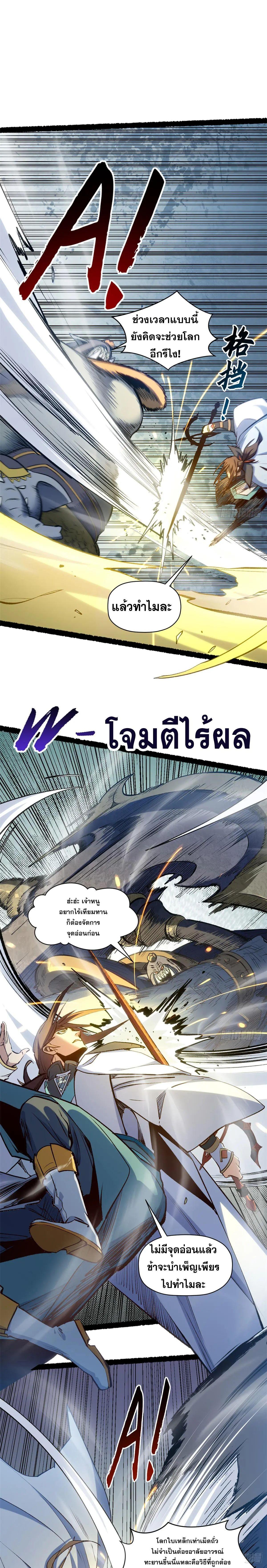 Manga-lc-com อ่านมังงะ อ่านการ์ตูน ออนไลน์ ฟรี Top Tier Providence ตอนที่ 1 2 3 4 5 6 7 8 9 10 11 12 13 14 ฟรี ไม่มีโฆษณา Manga-lc - อ่าน มังงะ อ่าน การ์ตูน ออนไลน์ อ่านมังงะ ฟรี