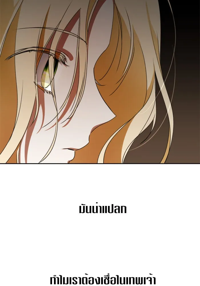 ชิงชีวิตพลิกลิขิตชะตา ตอนที่ 17 อยากเป็นเจ้าแค่เพียงหนึ่งวัน รูปที่ 55