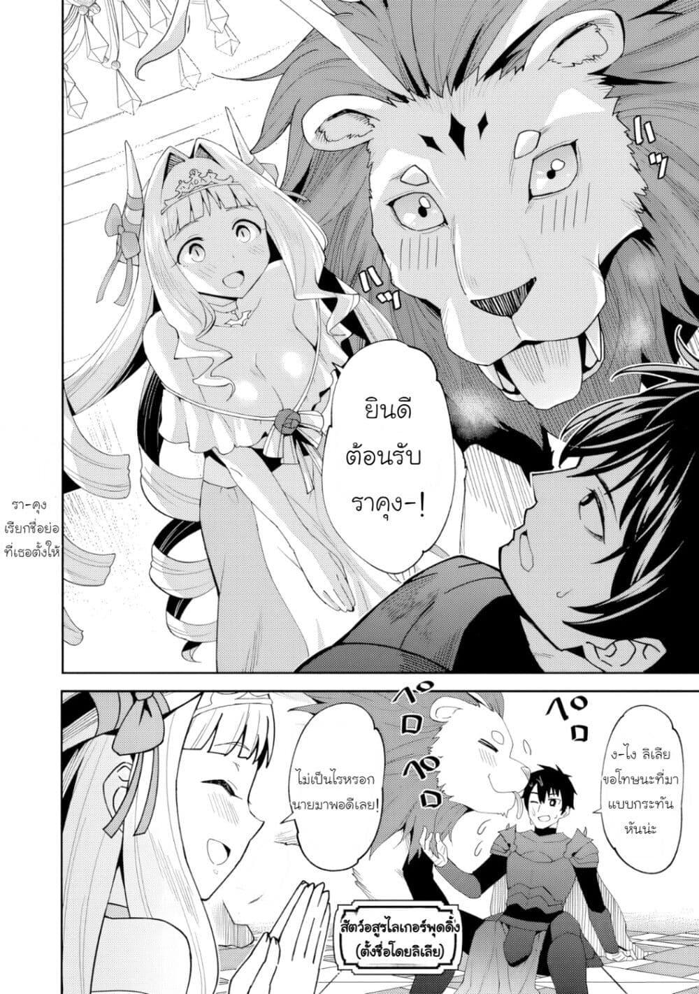 Manga-lc-com อ่านมังงะ อ่านการ์ตูน ออนไลน์ ฟรี Shitennou Saijaku no Jiritsu Keikaku ตอนที่ 1 2 3 4 5 6 7 8 9 10 11 12 13 14 ฟรี ไม่มีโฆษณา Manga-lc - อ่าน มังงะ อ่าน การ์ตูน ออนไลน์ อ่านมังงะ ฟรี