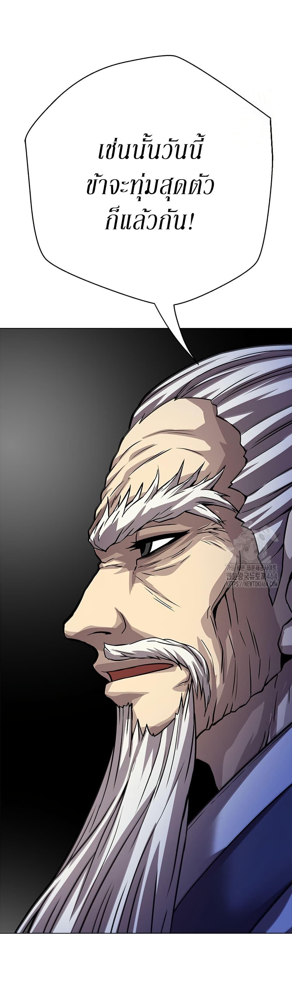 Manga-lc-com อ่านมังงะ อ่านการ์ตูน ออนไลน์ ฟรี Invincible Territory ตอนที่ 1 2 3 4 5 6 7 8 9 10 11 12 13 14 ฟรี ไม่มีโฆษณา Manga-lc - อ่าน มังงะ อ่าน การ์ตูน ออนไลน์ อ่านมังงะ ฟรี