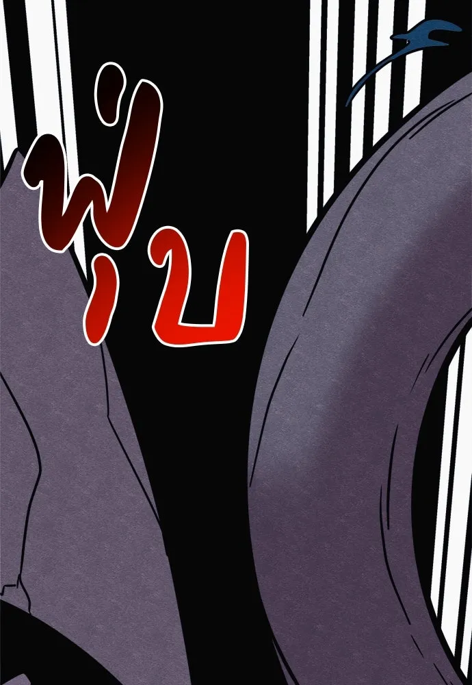 Zombie X Slasher ตอนที่ 40 รูปที่ 52