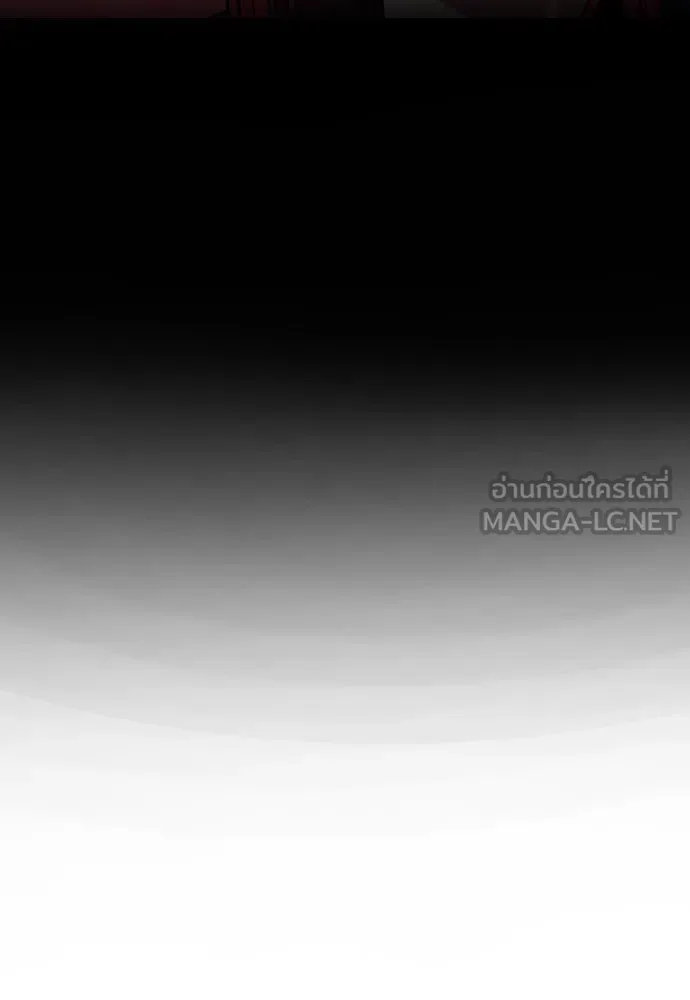 นักฆ่าย้อนวัย ตอนที่ 36 รูปที่ 216