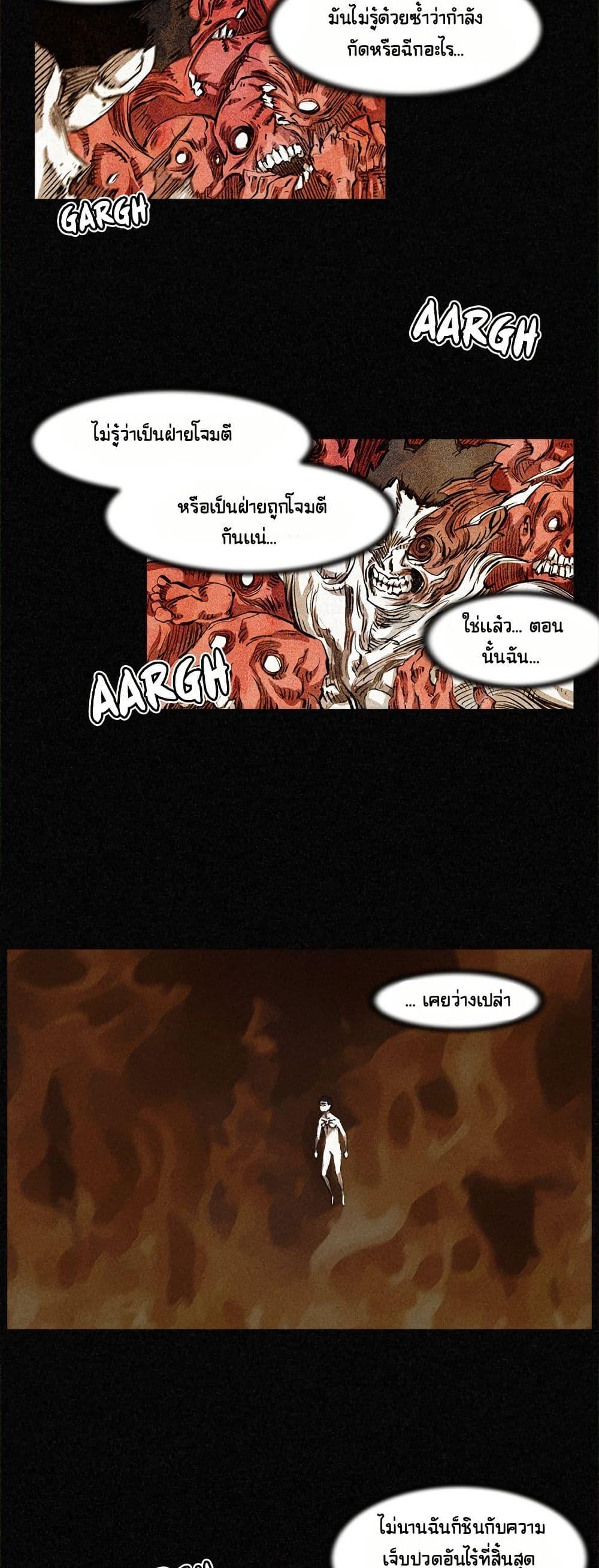 Manga-lc-com อ่านมังงะ อ่านการ์ตูน ออนไลน์ ฟรี ASURA ตอนที่ 1 2 3 4 5 6 7 8 9 10 11 12 13 14 ฟรี ไม่มีโฆษณา Manga-lc - อ่าน มังงะ อ่าน การ์ตูน ออนไลน์ อ่านมังงะ ฟรี