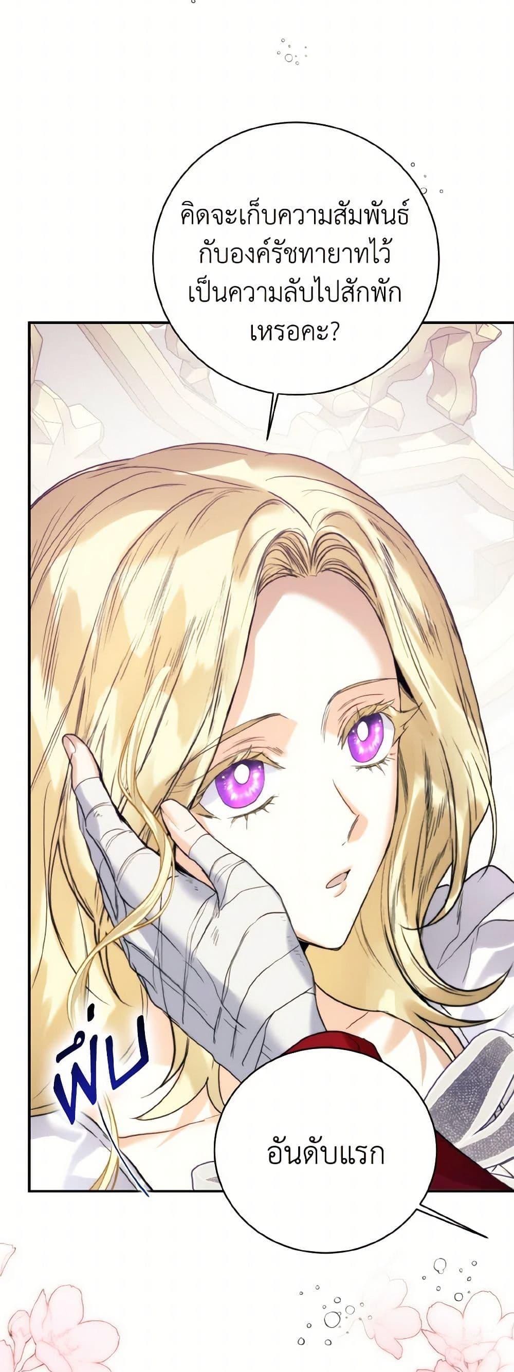 Manga-lc-com อ่านมังงะ อ่านการ์ตูน ออนไลน์ ฟรี Royal Marriage ตอนที่ 1 2 3 4 5 6 7 8 9 10 11 12 13 14 ฟรี ไม่มีโฆษณา Manga-lc - อ่าน มังงะ อ่าน การ์ตูน ออนไลน์ อ่านมังงะ ฟรี