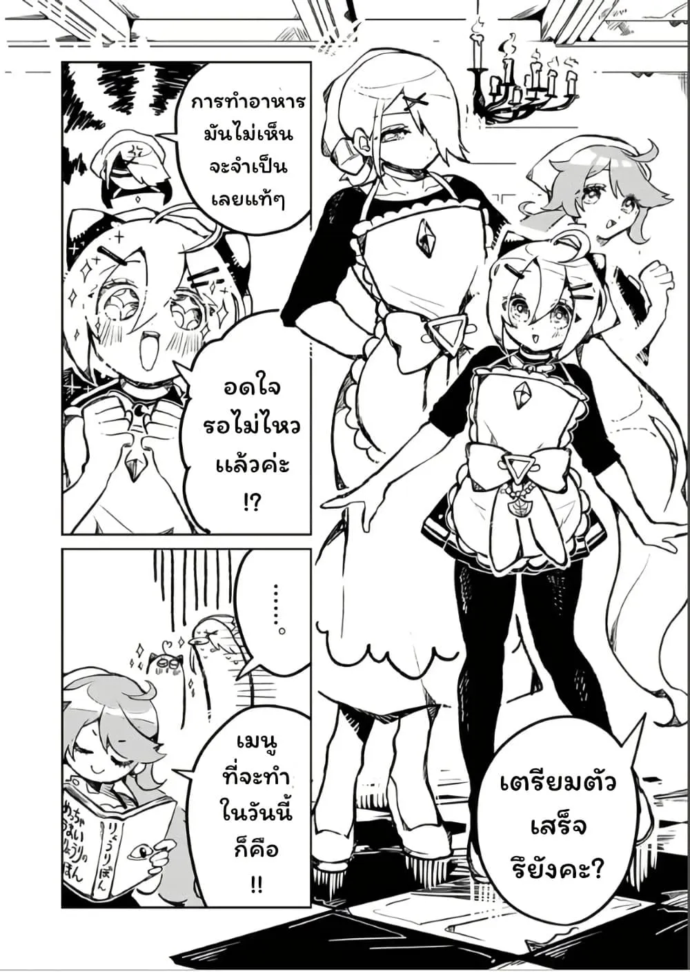 Manga-lc-com อ่านมังงะ อ่านการ์ตูน ออนไลน์ ฟรี Duel Masters Pure Play’s ตอนที่ 1 2 3 4 5 6 7 8 9 10 11 12 13 14 ฟรี ไม่มีโฆษณา Manga-lc - อ่าน มังงะ อ่าน การ์ตูน ออนไลน์ อ่านมังงะ ฟรี