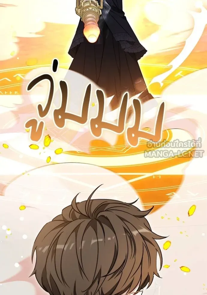 เจ้าสาวอัคนีดำ ตอนที่ 73 รูปที่ 126