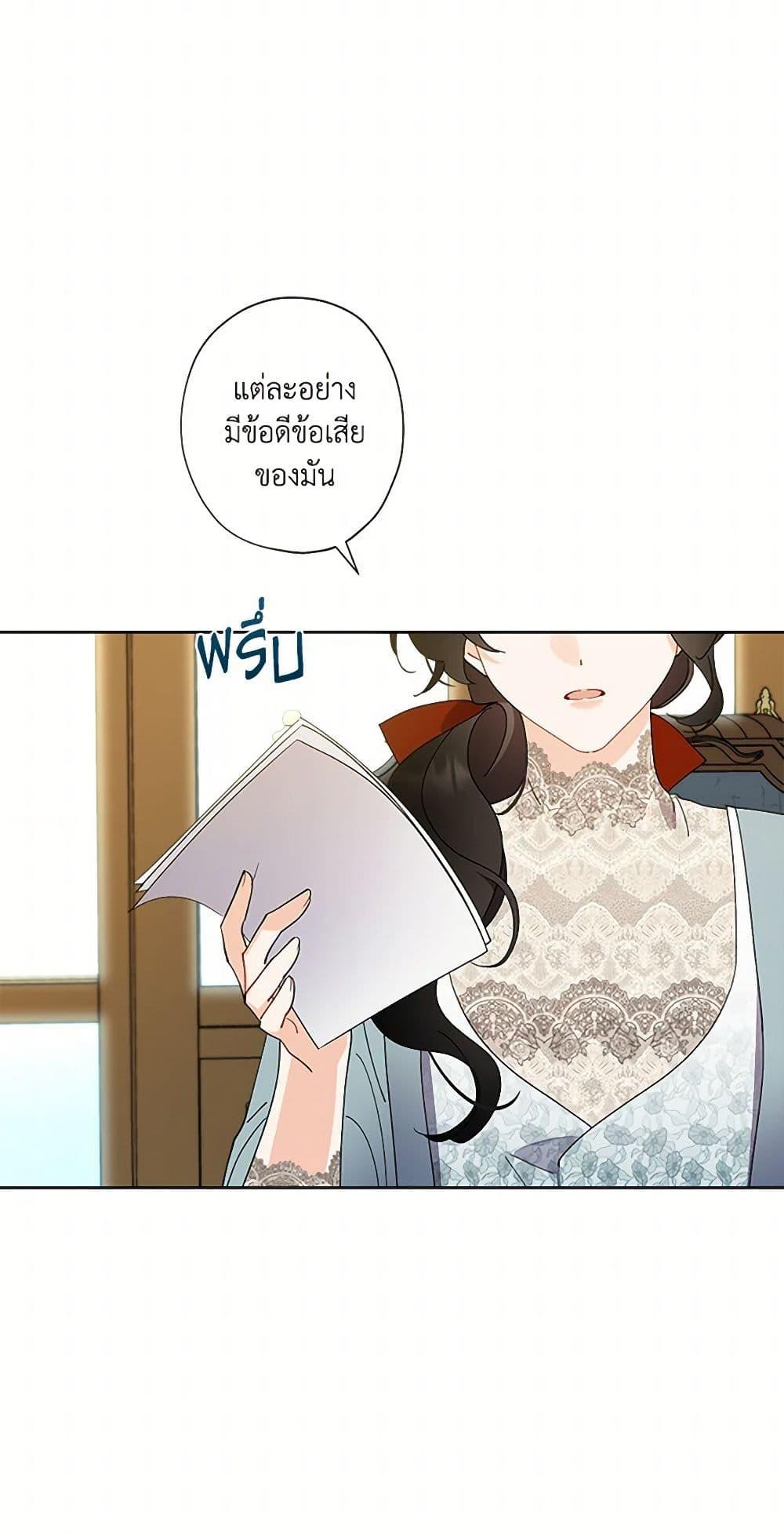 Manga-lc-com อ่านมังงะ อ่านการ์ตูน ออนไลน์ ฟรี I Raised Cinderella Preciously ตอนที่ 1 2 3 4 5 6 7 8 9 10 11 12 13 14 ฟรี ไม่มีโฆษณา Manga-lc - อ่าน มังงะ อ่าน การ์ตูน ออนไลน์ อ่านมังงะ ฟรี