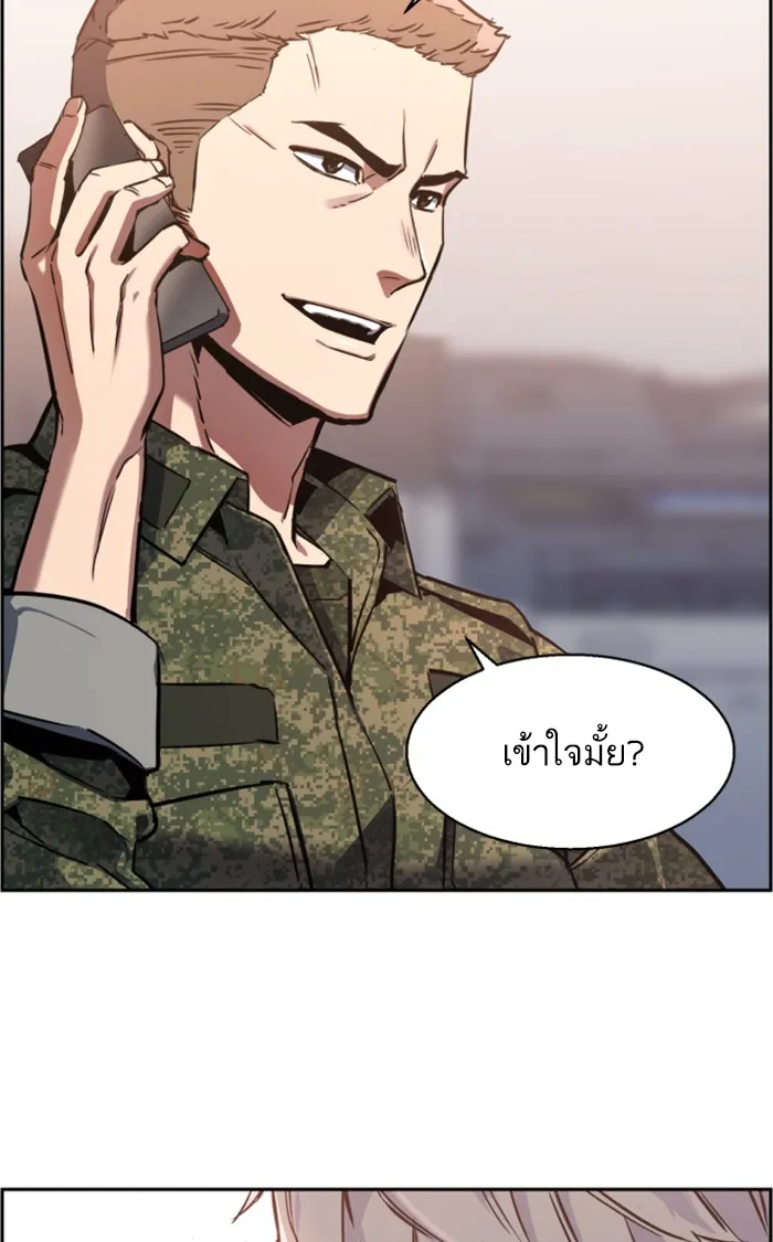 พี่ชายสายบอดี้การ์ด ตอนที่ 12 รูปที่ 58