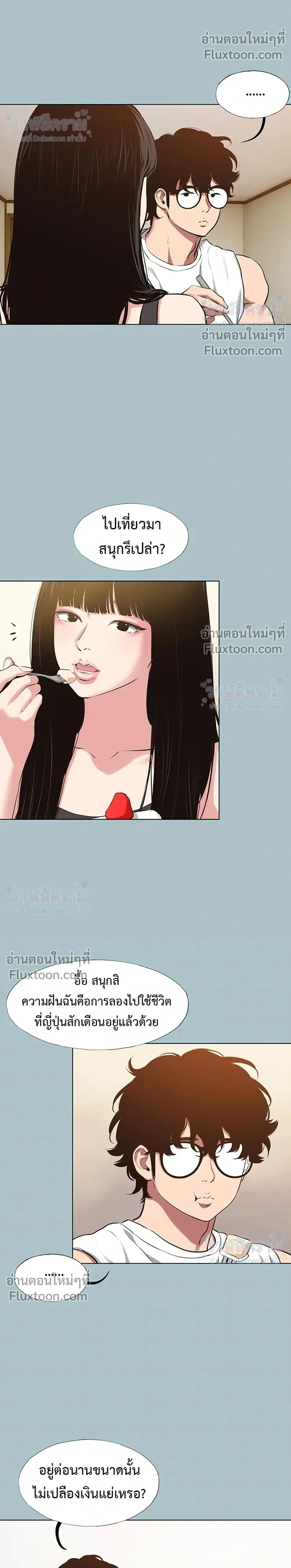 Doujin-Lc- อ่าน โดจิน มังฮวา เกาหลี ญี่ปุ่น จีน แปลไทย Sorry I Have No Thoughts of Dating ขอโทษทีนะ ฉันยังไม่สนเรื่องแฟน ตอนที่ 1 2 3 4 5 6 7 8 9 10 11 12 13 14 ฟรี ไม่มีโฆษณา อ่าน โดจิน Manhwa เกาหลี ญี่ปุ่น จีน เรามีครบ คัดมาให้เน้นๆ โดจิน 18+ รับประกันความฟินโดย  Doujin Lc